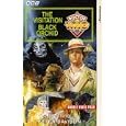Doctor Who - The Visitation / Black Orchid [UK IMPORT]