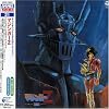 Mazinger Z: Original Bgm