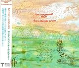 Dis Is The Oar Of Me by Discharming Man 【並行輸入品】