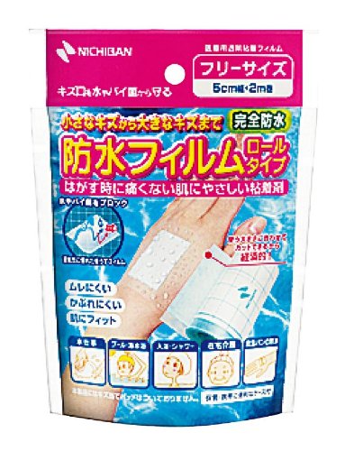 ニチバン 防水フィルムロールタイプ BFR5