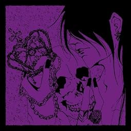 欲情デッドクライシス