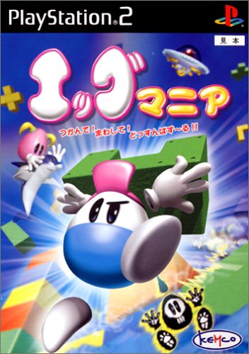 �G�b�O�}�j�A�@����ŁI�܂킵�āI�ǂ�����ς��`��C���[�W