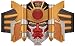Power Rangers Deluxe Battle Gear Shogun Buckle_s-2