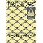 PAUL&JOE Automne/Hiver Collection 2008-2009 (e-MOOK)