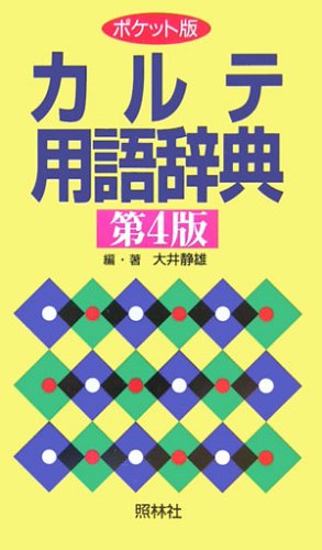 �|�P�b�g�� �J���e�p�ꎫ�T