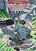 Search : Project Arms - Eyes of Flame (Vol. 3)