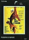 Du Rififi a Paname / The Upper Hand - with Jean Gabin (Russian Import - PAL DVD)