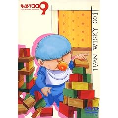 サイボーグ009「バトルアライブ9 ～審判～」limited edition9(004 アルベルト・ハインリヒ フィギュア付き) [DVD]