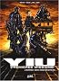 Yiu premi�res missions, tome 1 : L'Arm�e des n�o-d�chets