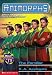 Search : The Familiar (Animorphs) #41