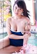 究極乙女 内野未来「ぷるんぷるんみくるん」 [DVD]