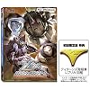 機動戦士Zガンダム バトルタイピングゲーム 初回限定版
