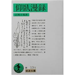 �疟�^ (��g����)