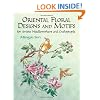 Oriental Floral Designs and Motifs for Artists, Needleworkers and Craftspeople (Dover Pictorial Archive)