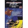 Galaxy Express 999, Tome 20 :