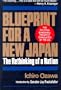 Blueprint for a New Japan: The Rethinking of a Nation