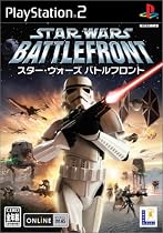 スターウォーズ バトルフロント