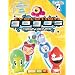 Gogo's Crazy Bones Evolution Sticker Album