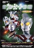 �罸��!����ȥ�ҡ���������Ρ�̾���̽�!�Ƕ��Хȥ��� [DVD]

 &nbsp;(������ӥ��ߥ塼���å����󥿥ƥ������)&nbsp;