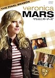 ヴェロニカ・マーズ 〈ファイナル・シーズン〉コレクターズ・ボックス [DVD]