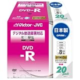 Victor 映像用DVD-R CPRM対応 16倍速 120分 4.7GB ホワイトプリンタブル 20枚 日本製 VD-R120CM20