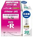 Victor 映像用DVD-R CPRM対応 16倍速 120分 4.7GB ホワイトプリンタブル 20枚 日本製 VD-R120CM20