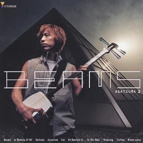 BEAMS~AGATSUMA II