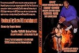The Notorious American Stick Up Kid 51Z8hmjDw9L. SL160 The Notorious American Stick Up Kid