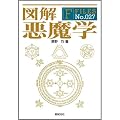 �}�� �����w (F-Files No.027)