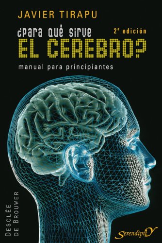 ¿Para qué sirve el cerebro? (Serendipity) (Spanish Edition)