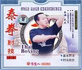Muay Thai Elbows
