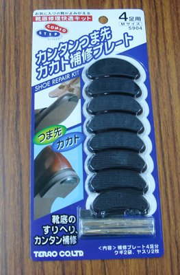 (5905)かかとつま先兼用ラバープレートLサイズ