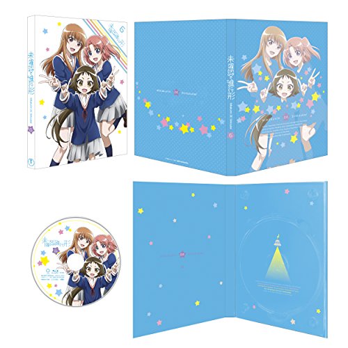 未確認で進行形 vol.6 (初回生産限定版) [Blu-ray]