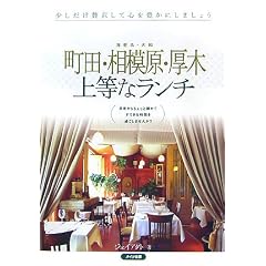 ���c�E���͌��E���� �㓙�ȃ����`