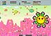 SEGA AGES 2500���꡼�� Vol.33 �ե��󥿥��������� ����ץ꡼�ȥ��쥯�����