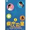 心に何かを感じさせる映画たち