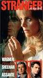 Stranger in My Bed [VHS]