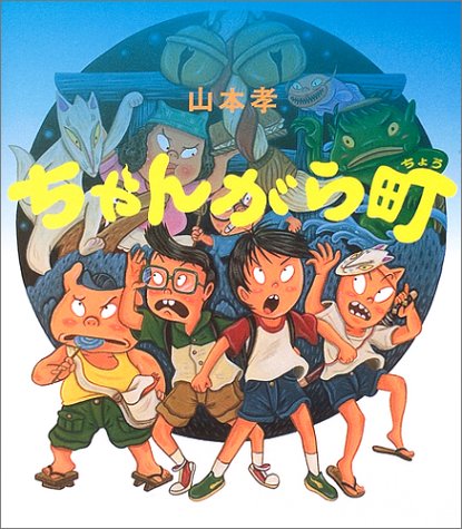 表紙