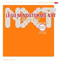 LEGO MINDSTORMS NXT�I�����W�u�b�N�\�A�C�f�A�m�^�}�e�o�R