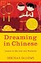 Dreaming in Chinese