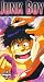 Junk Boy [VHS]