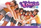 LOVE&HOP part1 [DVD]の画像
