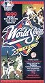 1999 Official World Series Video - New York Yankees vs. Atlanta Braves [VHS]