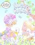 Nursery Rhymes (Padded Board Book)