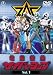 電脳警察サイバーコップ Vol.1 [DVD]