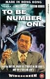 To Be Number One [VHS]