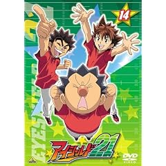 アイシールド21 14 [DVD]