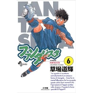 �t�@���^�W�X�^ (Number 6) (���N�T���f�[�R�~�b�N�X)