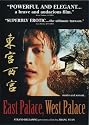 East Palace, West Palace [DVD] [1997] [Region 1] [US Import] [NTSC]