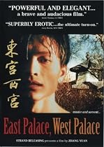 East Palace, West Palace [DVD] [1997] [Region 1] [US Import] [NTSC]